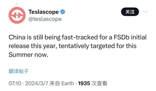 特斯拉FSD中国版夏季发布？去年11月，特斯拉就表示FSD入华正在快速推进，近日