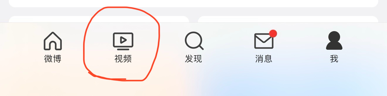 大眼到底什么时候才知道 它这个平台的用户受众就是偏文字多 并不爱看视频  再加上