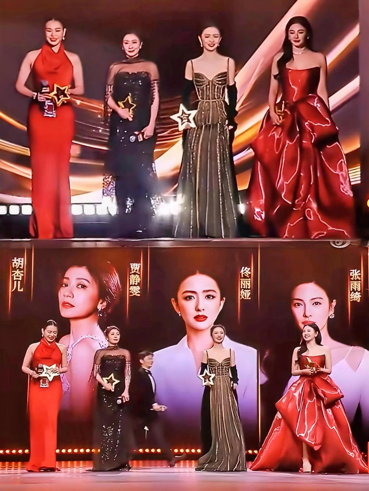 当贾静雯、胡杏儿、佟丽娅、张雨绮四位女星同台领奖，没想到胜出的是脸最不漂亮的胡杏