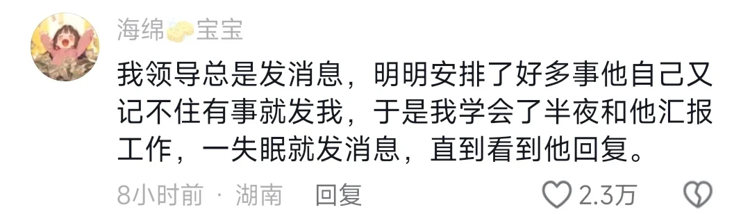 当代年轻人在职场受欺负的正确回击方式