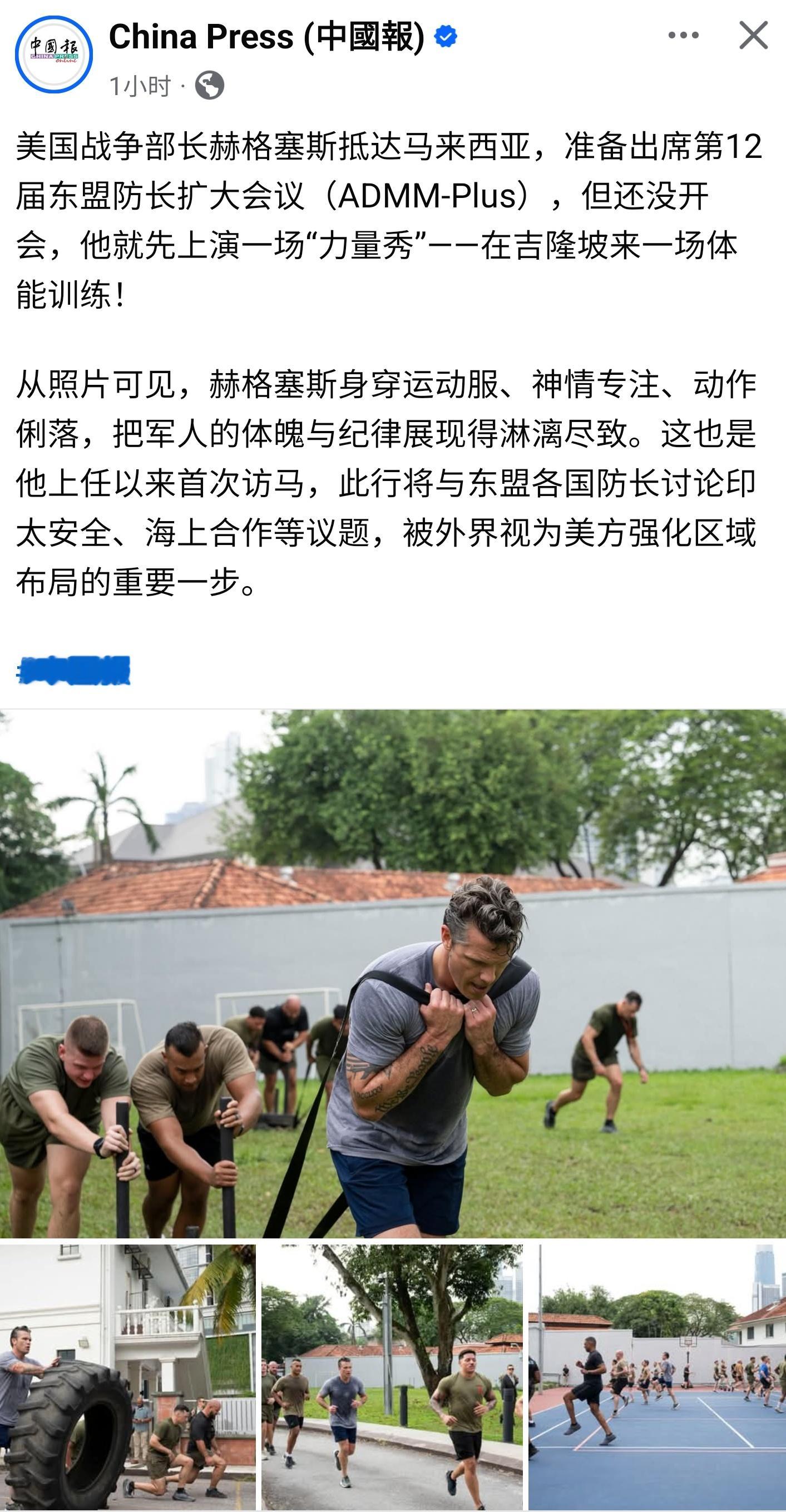 看来他真的很爱健身[允悲] ​​​