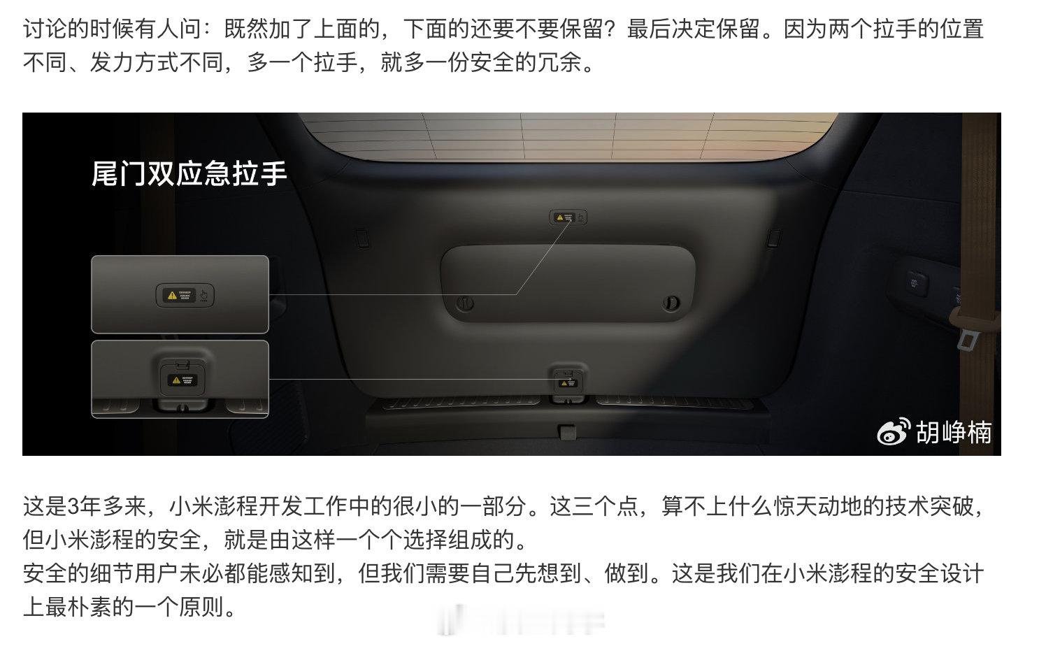 “完全的细节用户未必都能感知到，但我们需要先想到，做到。”细节应付了事，也符合标