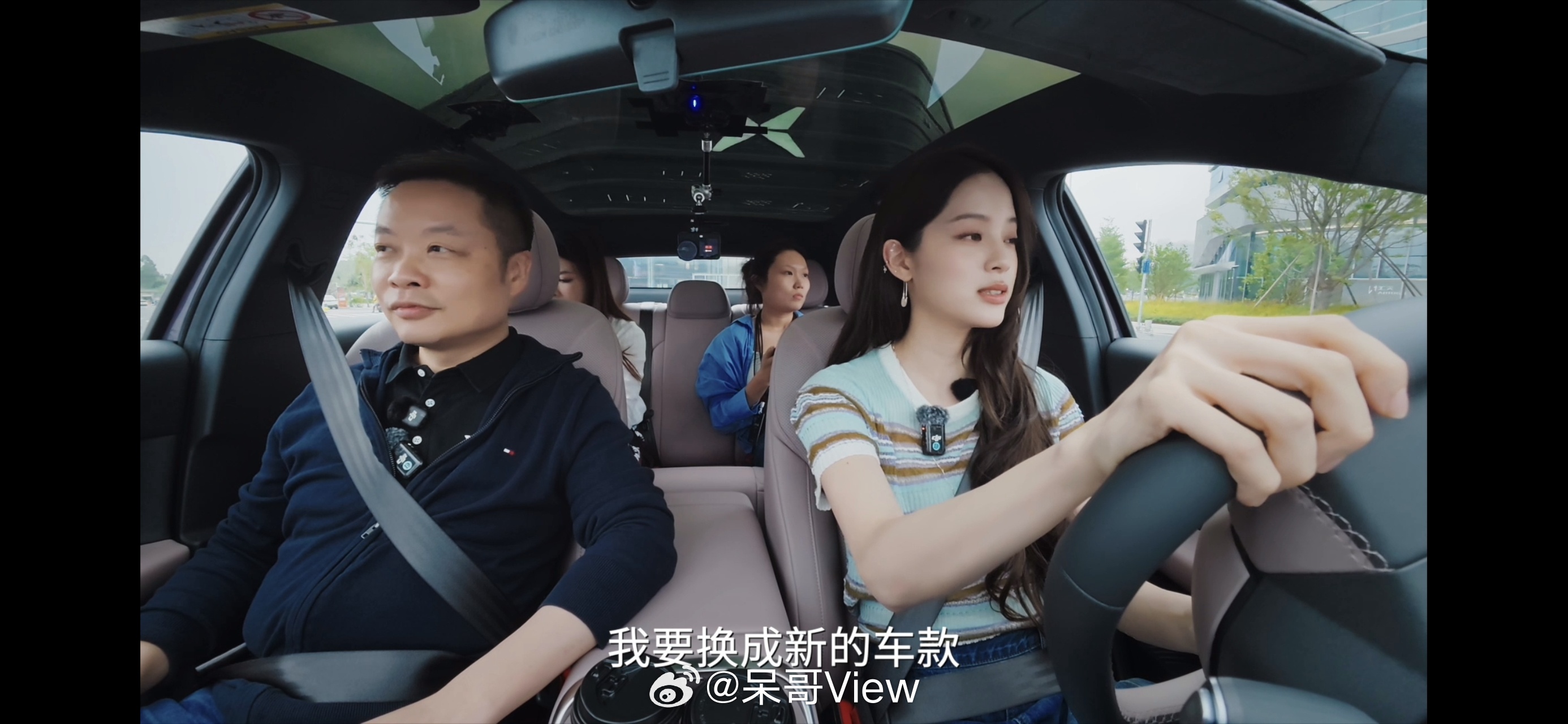 欧阳娜娜开车带大师兄？？？这画面太美我不敢看大师兄坐她副驾不敢笑直接求生欲拉满建