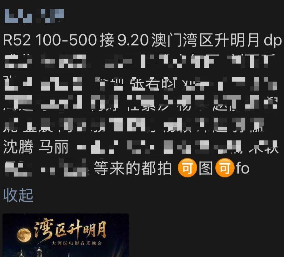 我有预感。 ​​​