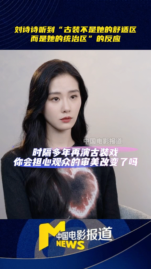 刘诗诗抛开美貌不谈，最厉害的是啥？为啥这么多人喜欢她？

为人：待人真诚，你看她