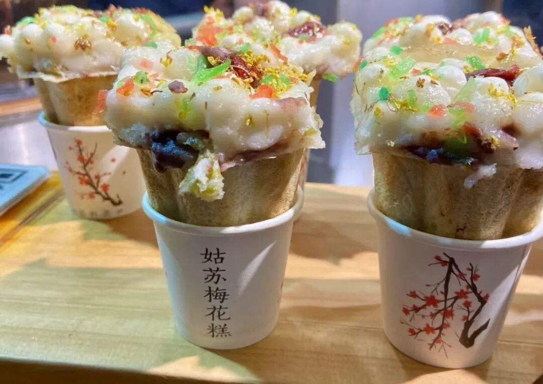 🍡 美味多彩的姑苏梅花糕，一口咬下甜蜜满满，软软糯糯，让人吃了还想再吃😋