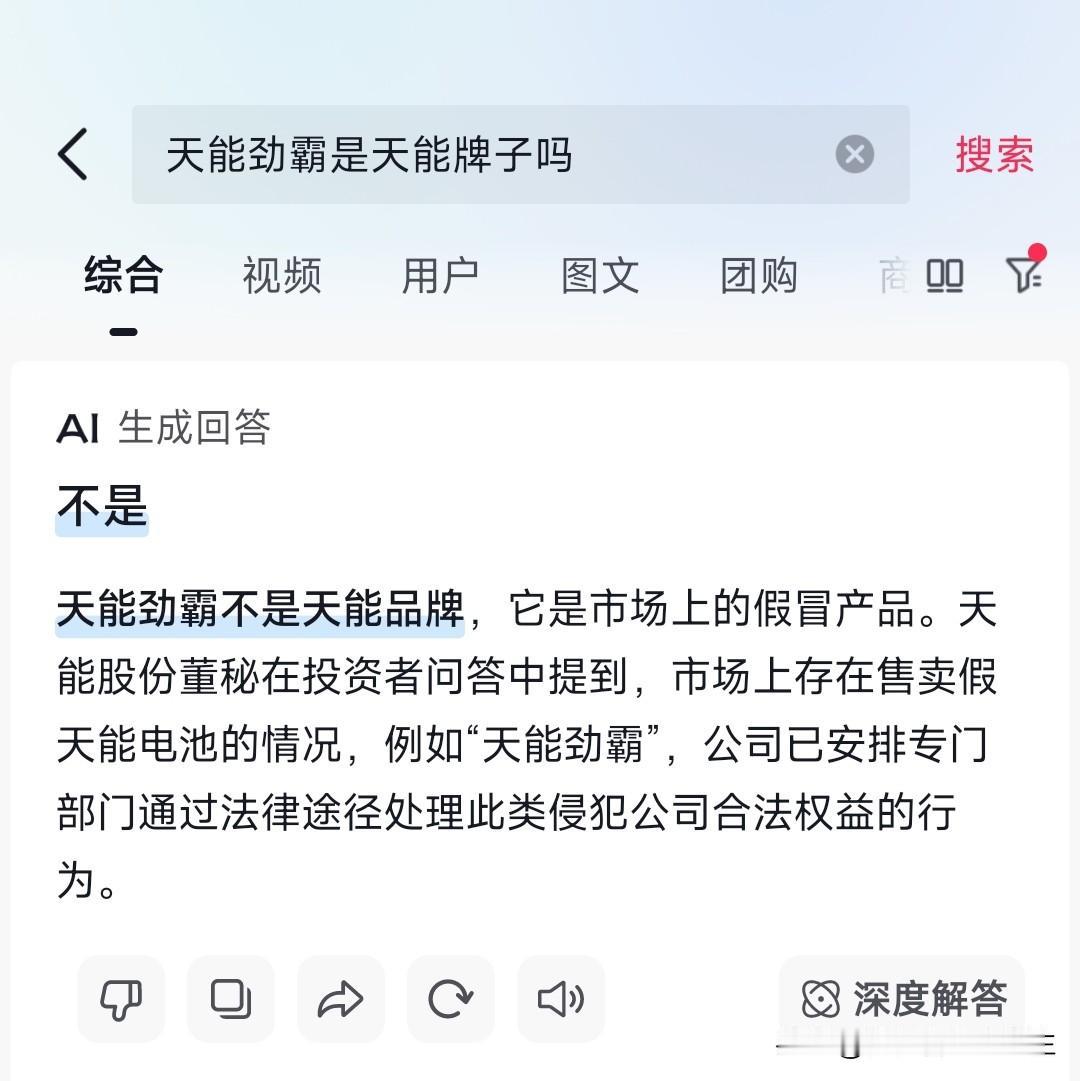 换了组72v的动霸王者电池，记录下时间看看能使用多久才需要再次更换。这品牌是第一