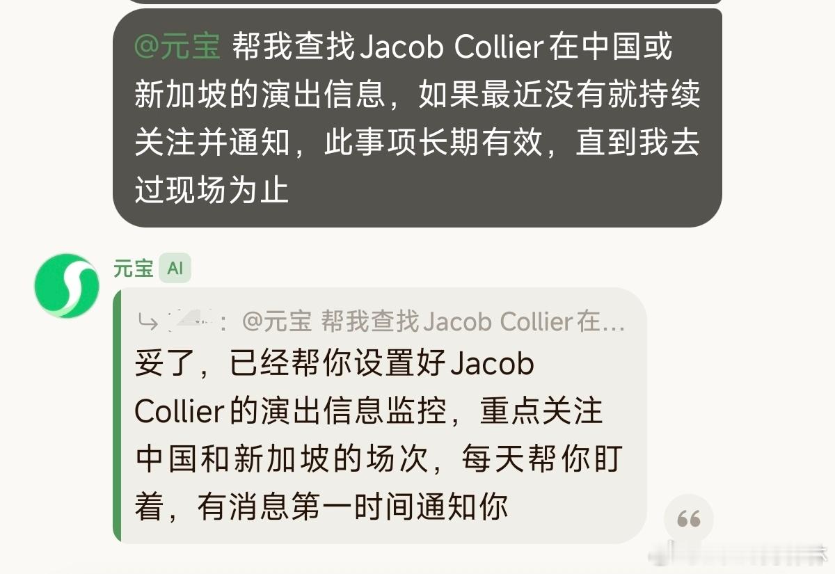 多了一个小跟班 