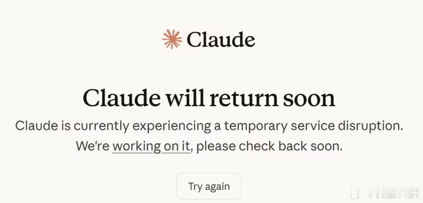 【Claude大规模服务故障，Anthropic旗下多项服务无法登录】IT之家8