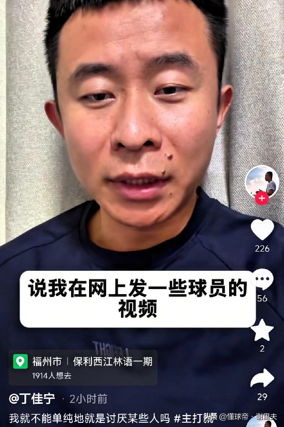 cba裁判丁佳宁：我发孙铭徽“对脚”视频，不是针对他，而是不欣赏他，赵睿也出现类