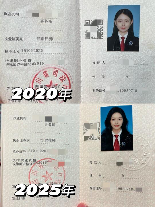 普通女生的10年：悟透我天生就是做律师的料