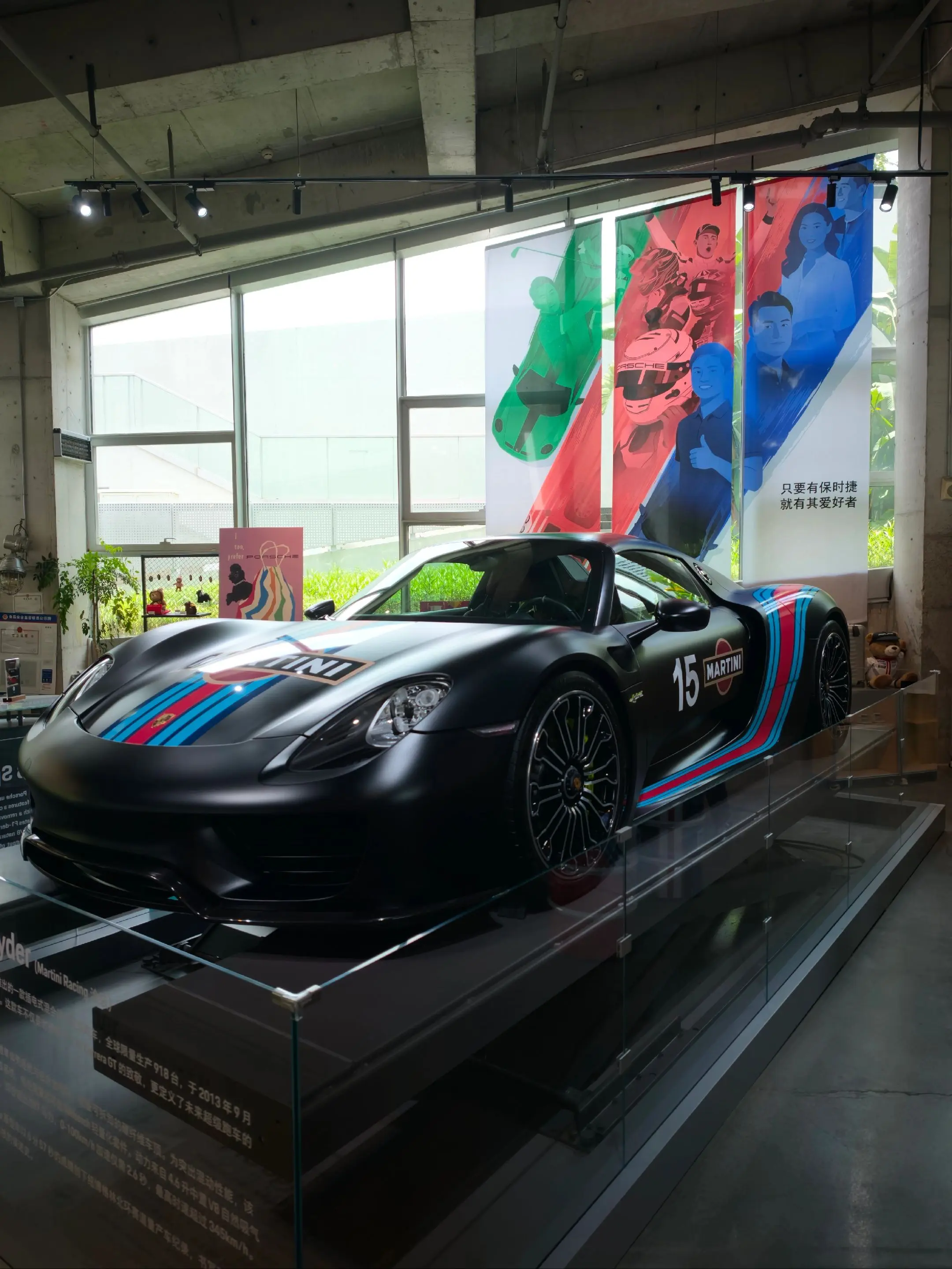Porsche 918 Spyder 磨砂黑