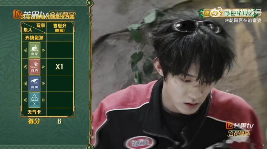 文韬一出手胜利在招手森林进化论2025 曹恩齐犹豫时文韬直接拿捏关键，资源分配+