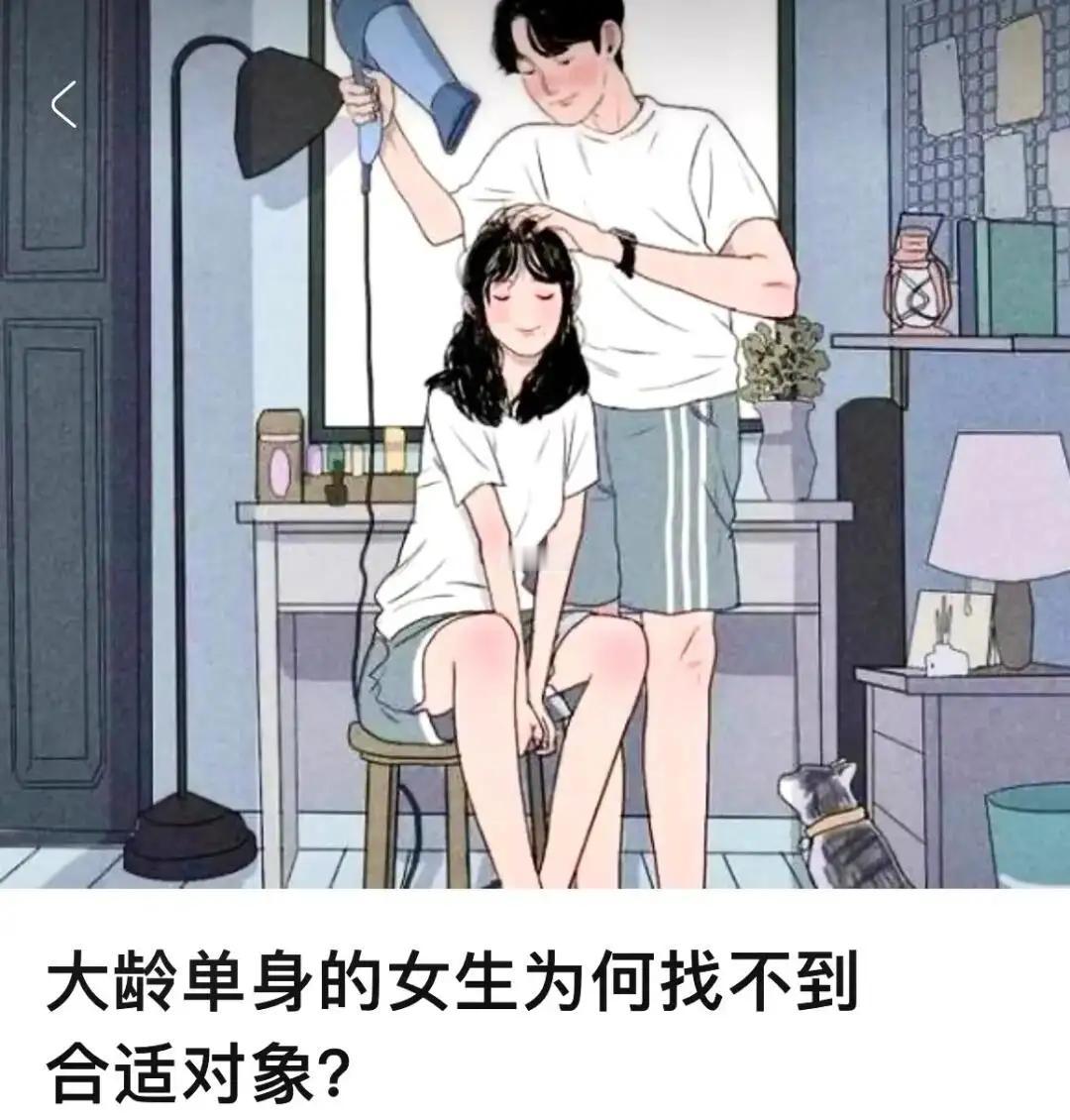 现在的年轻女人。
能力没学到，心性学的很高，
落不了地，还挂不上裆，
所以就这么