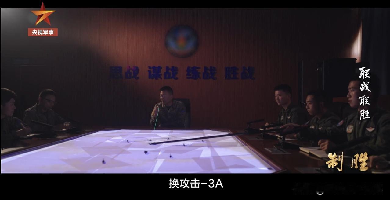 央视专题片“制胜”画画，原来这个小飞机是它，自己看……[赞][加油][比心][可