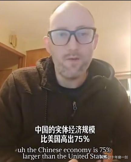 美国一网友说，若按中国计算GDP的方法计算美国的GDP，中国的GDP与美国的GD