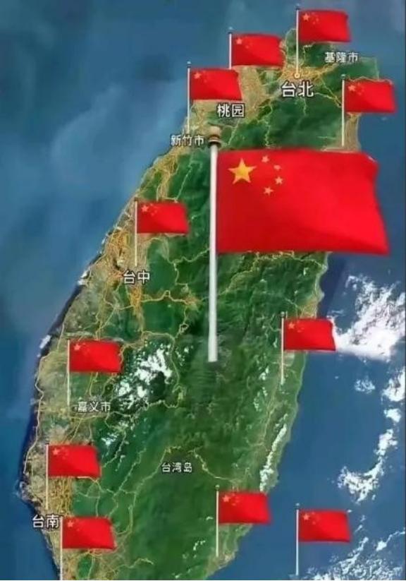 别再喊收复台湾了，也不要说回归了——根据国际法和中国法律，台湾1945年就已回归