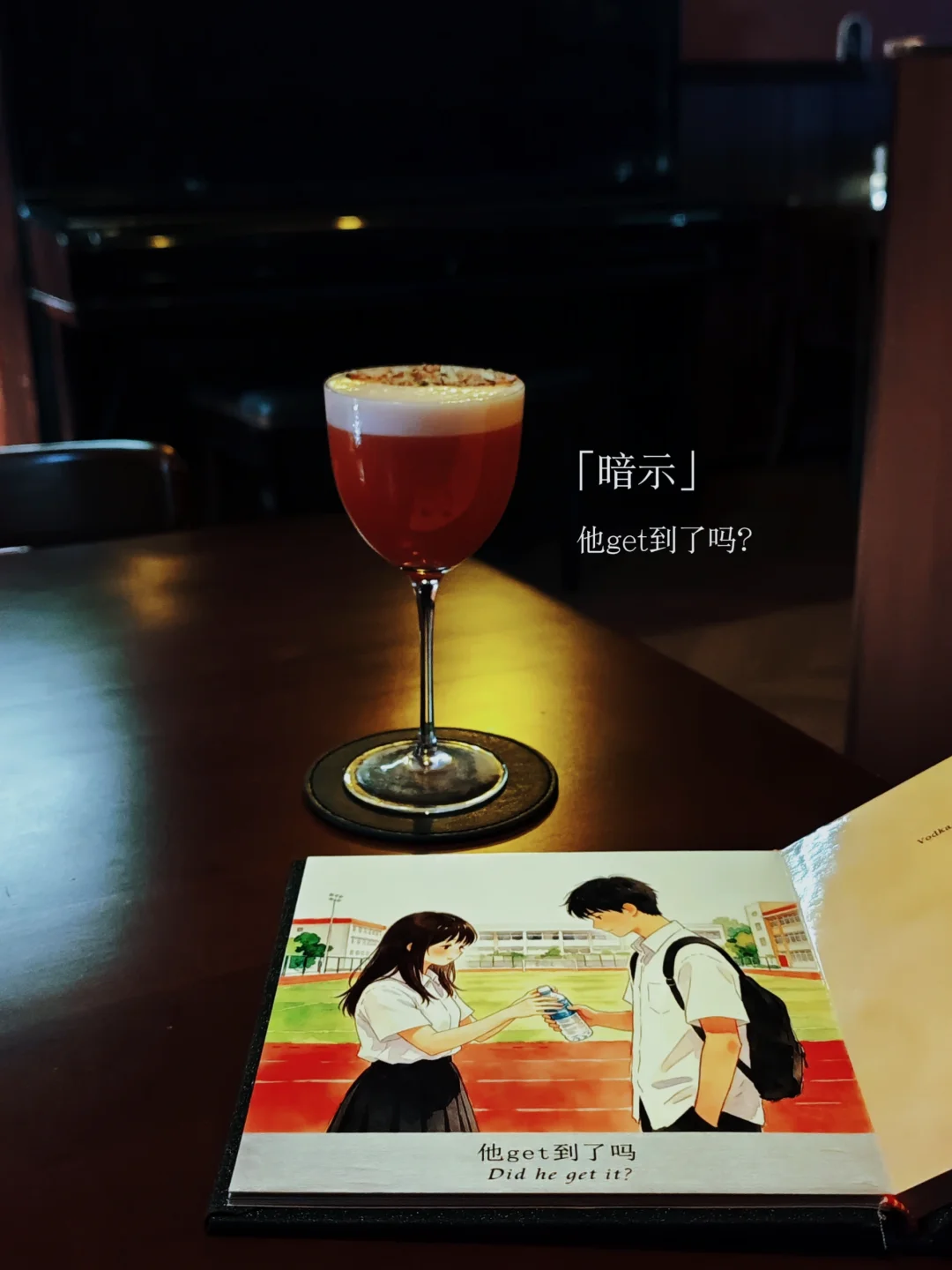 广州）最合适和暧昧对象去的氛围感bar
