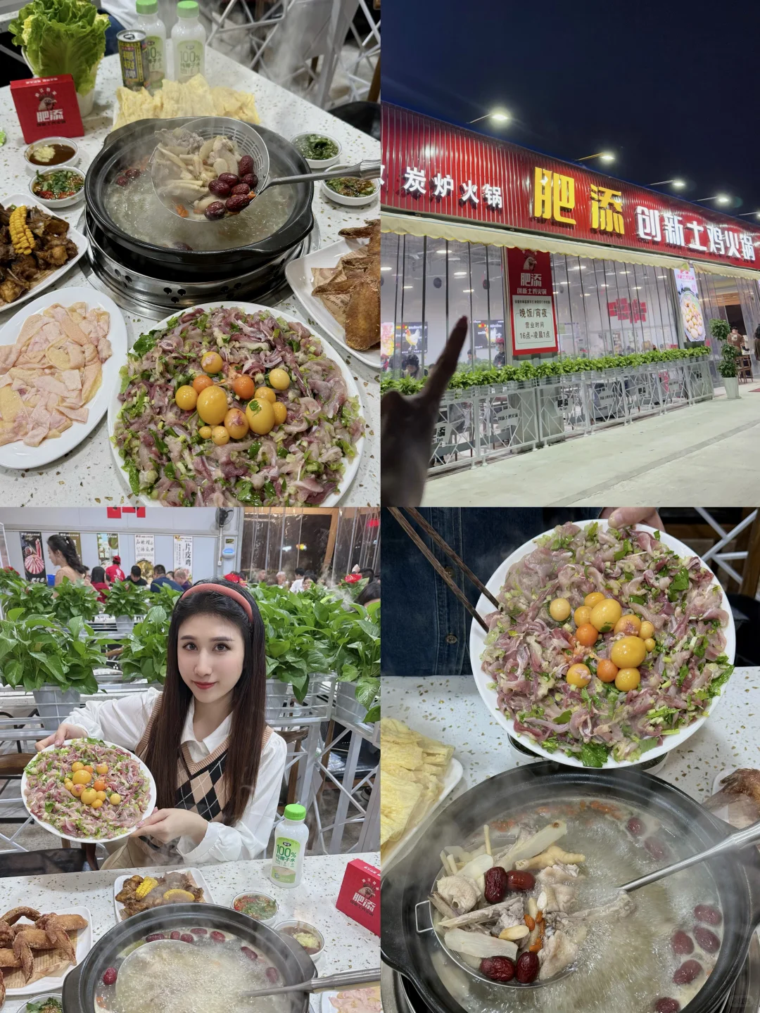 阳江！首家！炭炉创新土鸡煲🐓！巨好吃！！