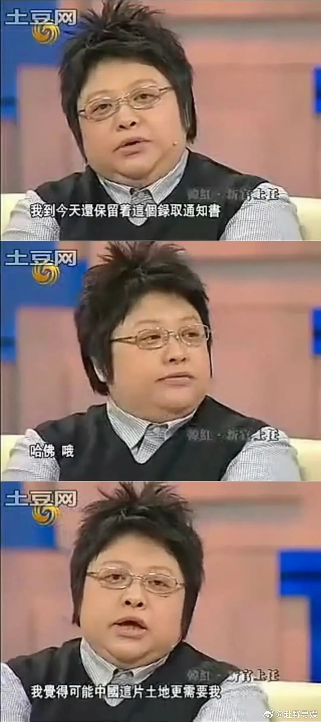 韩红为啥敢吹这种牛 