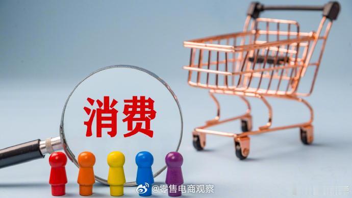 【X世代已成全球最高消费群体】X世代的消费重点反映了他们对他人的责任。未来三年，