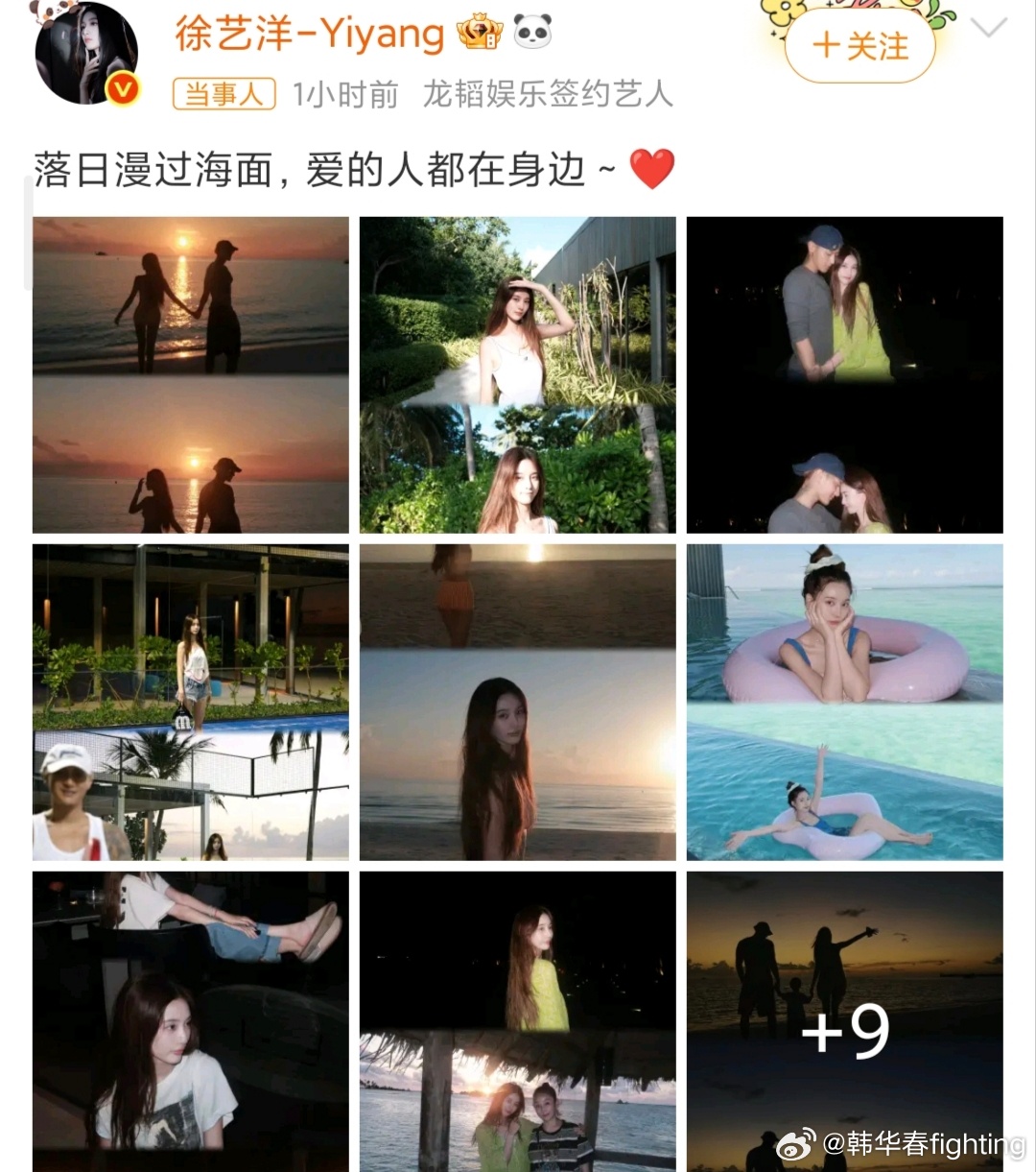 没想到，黄子韬和徐艺洋的孩子都这么大了，确实算是惊喜，也有点惊讶，记得以前就有网