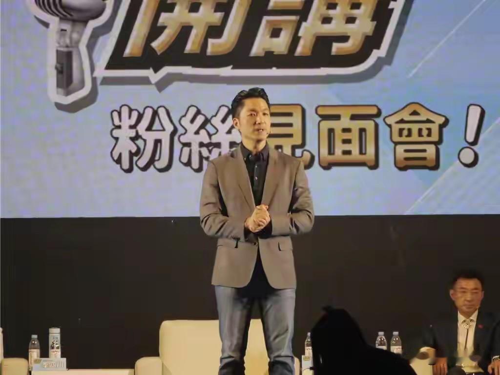 6月21日晚间，新北板桥举办粉丝见面会活动，国民党新北市长参选人李四川到场造势，