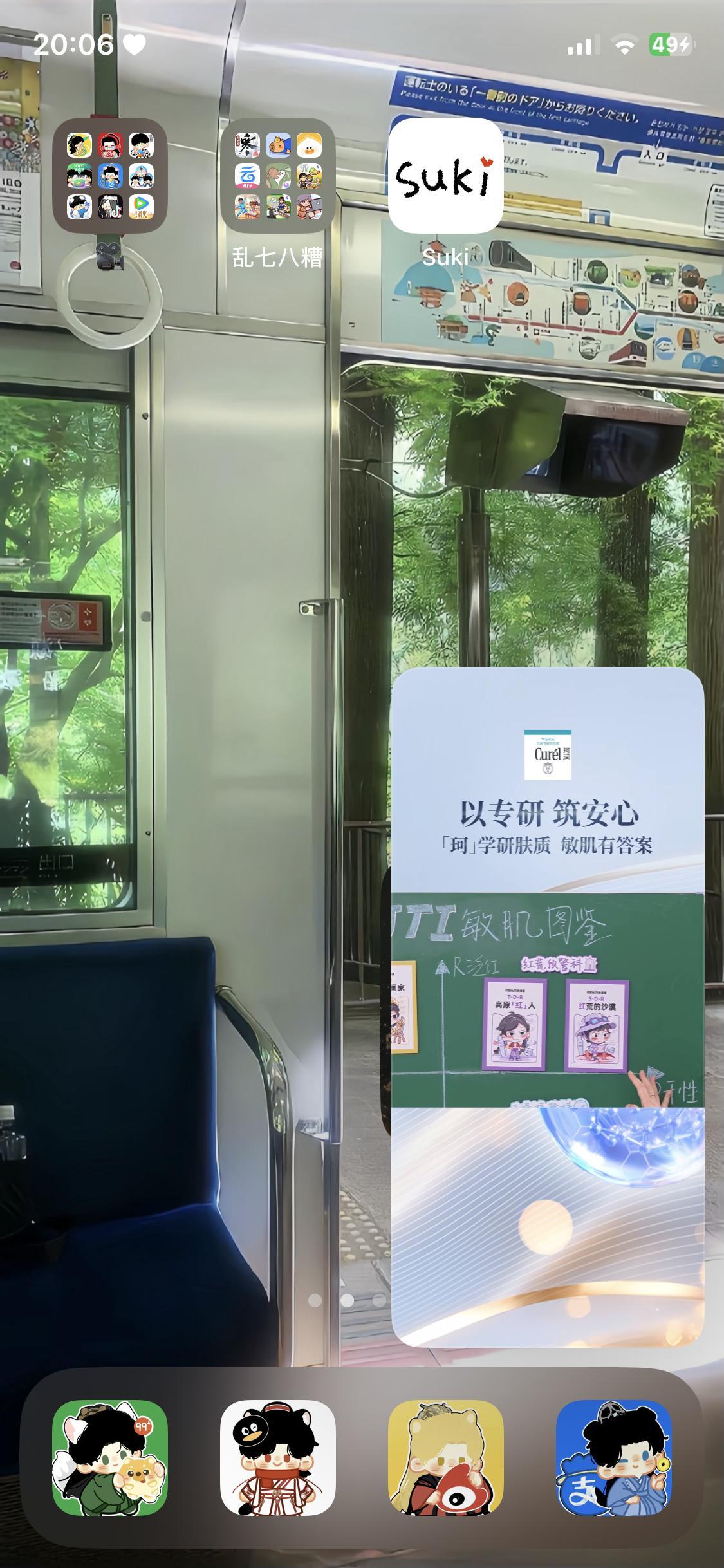 我困了…… 