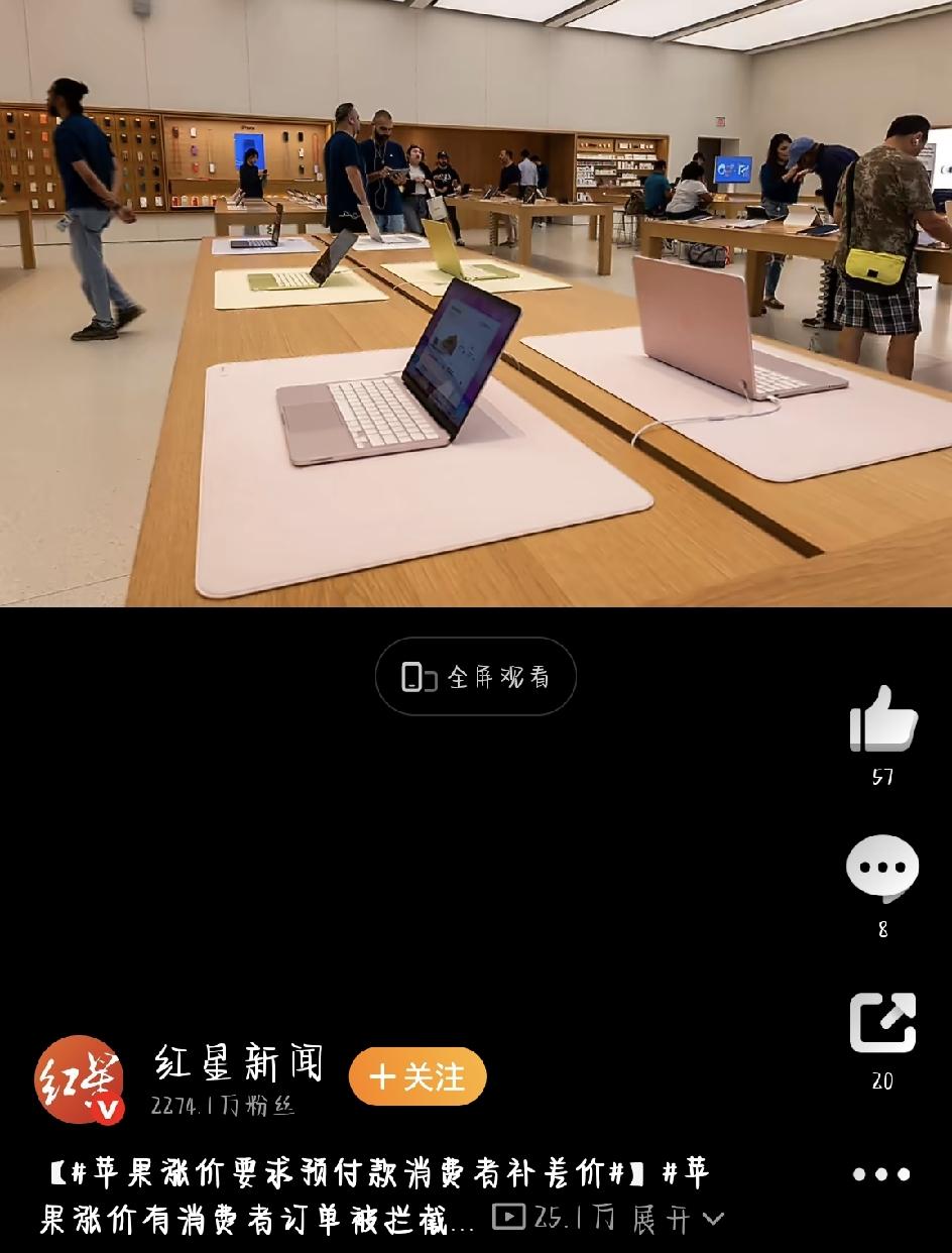 最近，苹果突然宣布全球涨价，涉及MacBook Pro、iPad等不少热门产品，