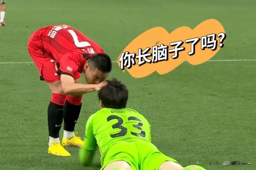 待遇还是太高了，强烈要求足协继续加大限薪力度！这要是在金元时代，高薪低能的他们岂