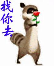 找你爹去呀？关键时刻总能帮你解决燃眉之急。
不敢去了吧？怕一脚把你踢飞了。
短视