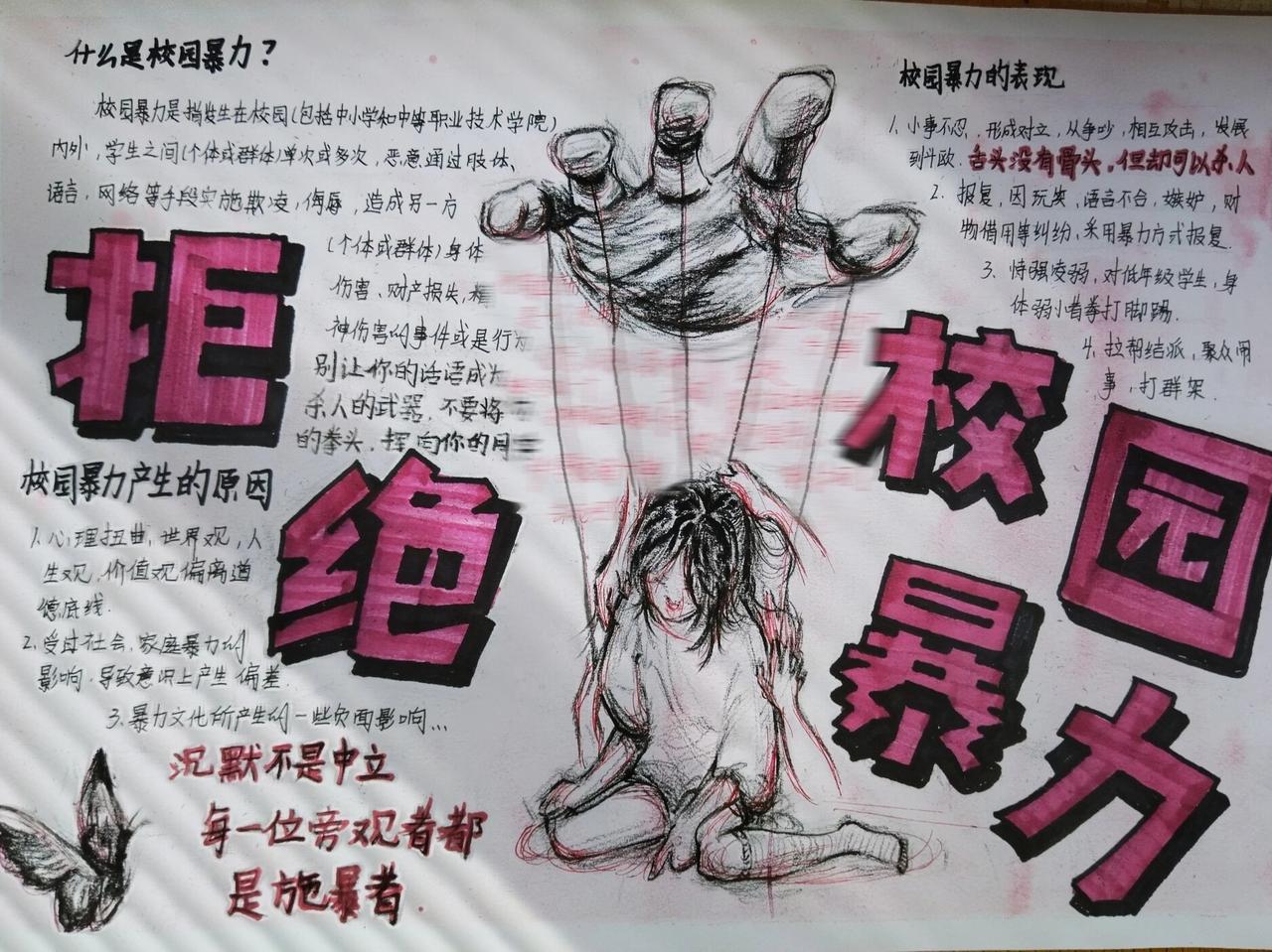 校园暴力不是“孩子间的小打小闹”，而是需要家长与学校紧密配合、精准干预的严肃问题