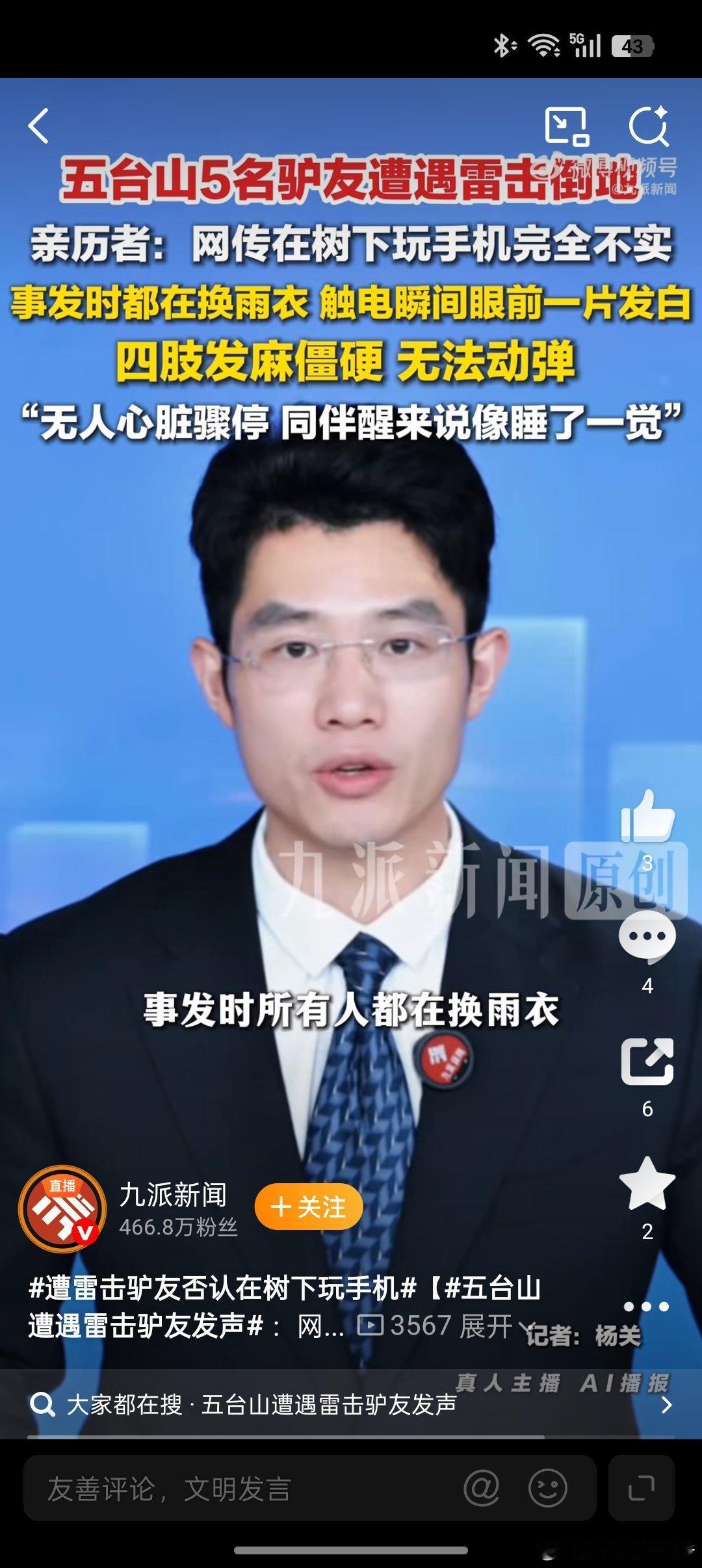 今天中午计划吃包子，已经把粉条泡上，面和好发上，这会出去买食材，突然不知道买啥？