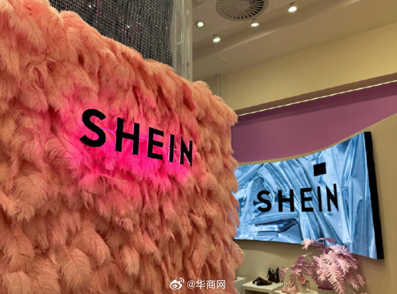 【#SHEIN新加坡公司财务真相调查#：去年增收不增利，过去3年纳税约4亿美元】