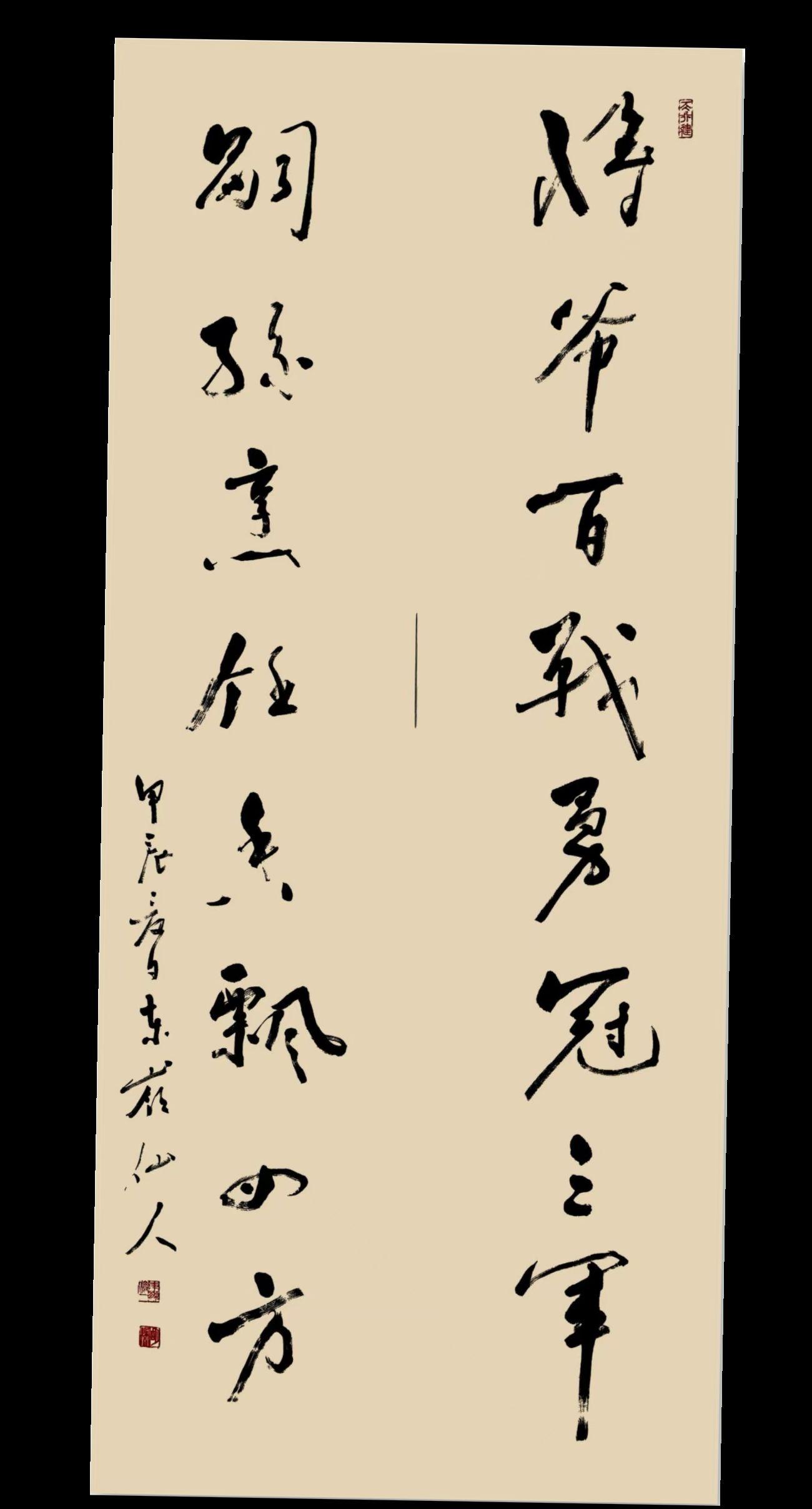 纪念无冕大将陈光将军