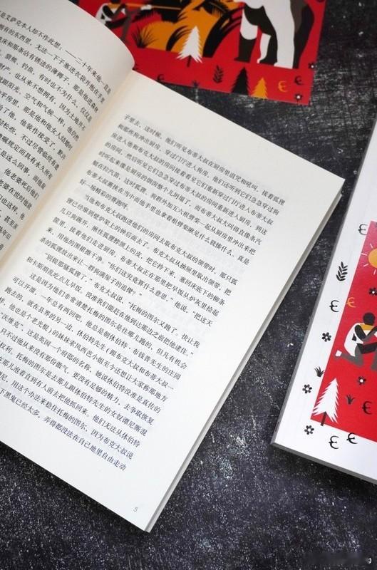 文学汇 文萃丨这一回，故事里也是有一个人和一条狗。有两只野兽，包括老班那只熊，有