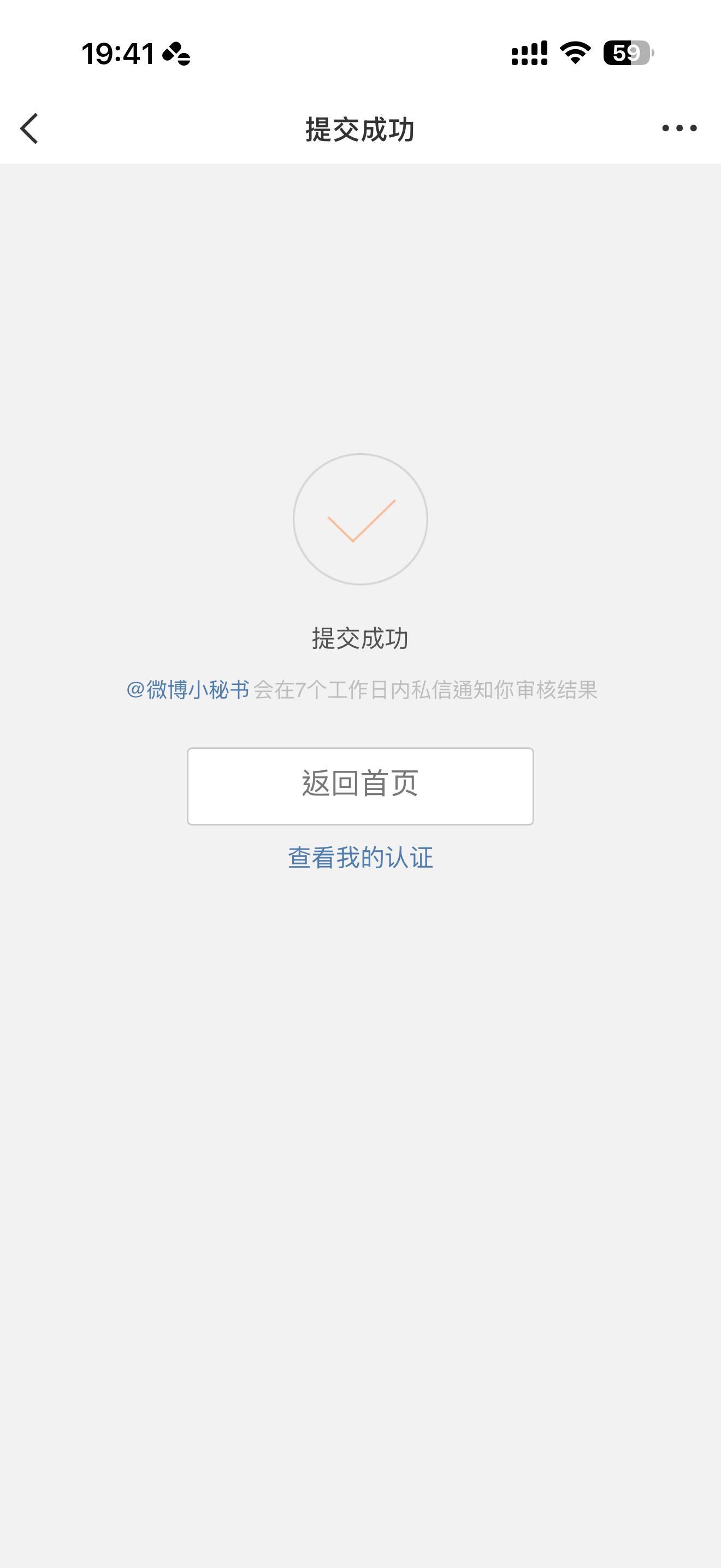 大眼坤续不让我转领域。。。 