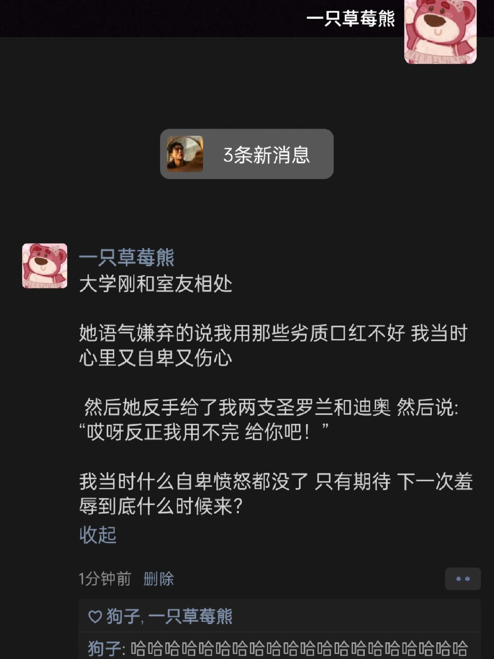 哈哈哈哈哈哈哈哈哈哈哈哈哈哈哈请来羞辱我  #搞笑# ​​​