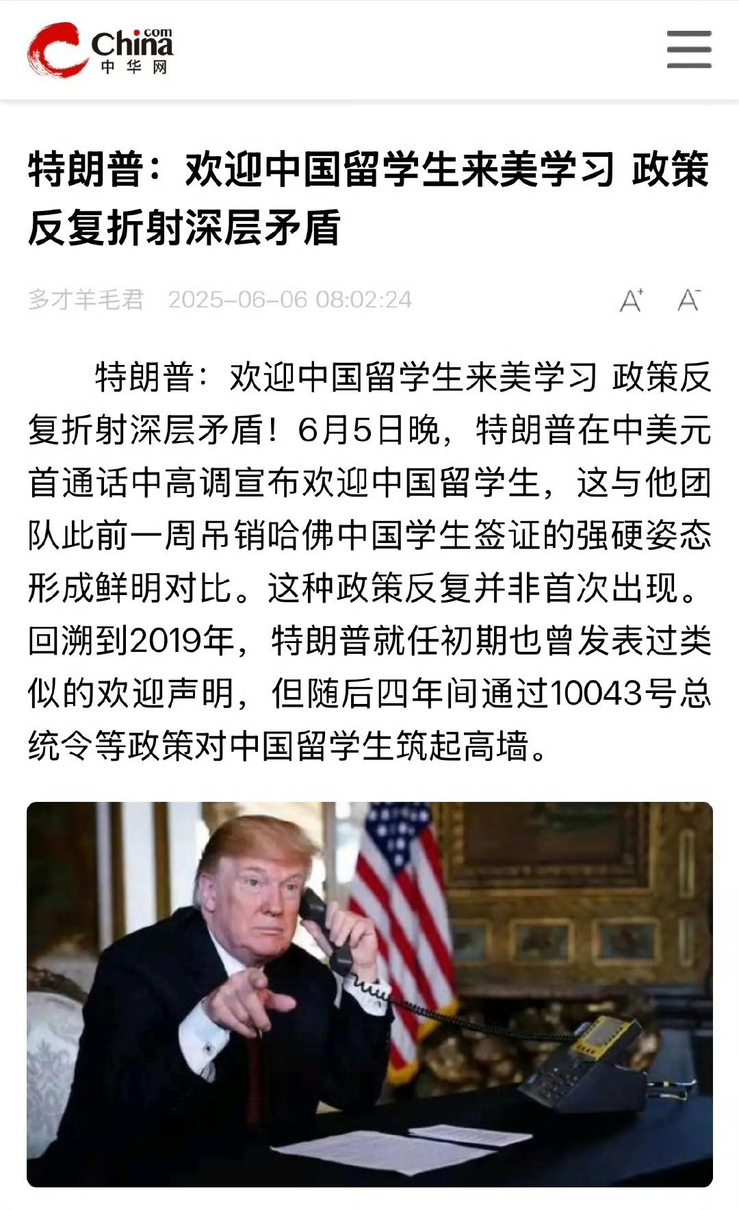 变的真快！