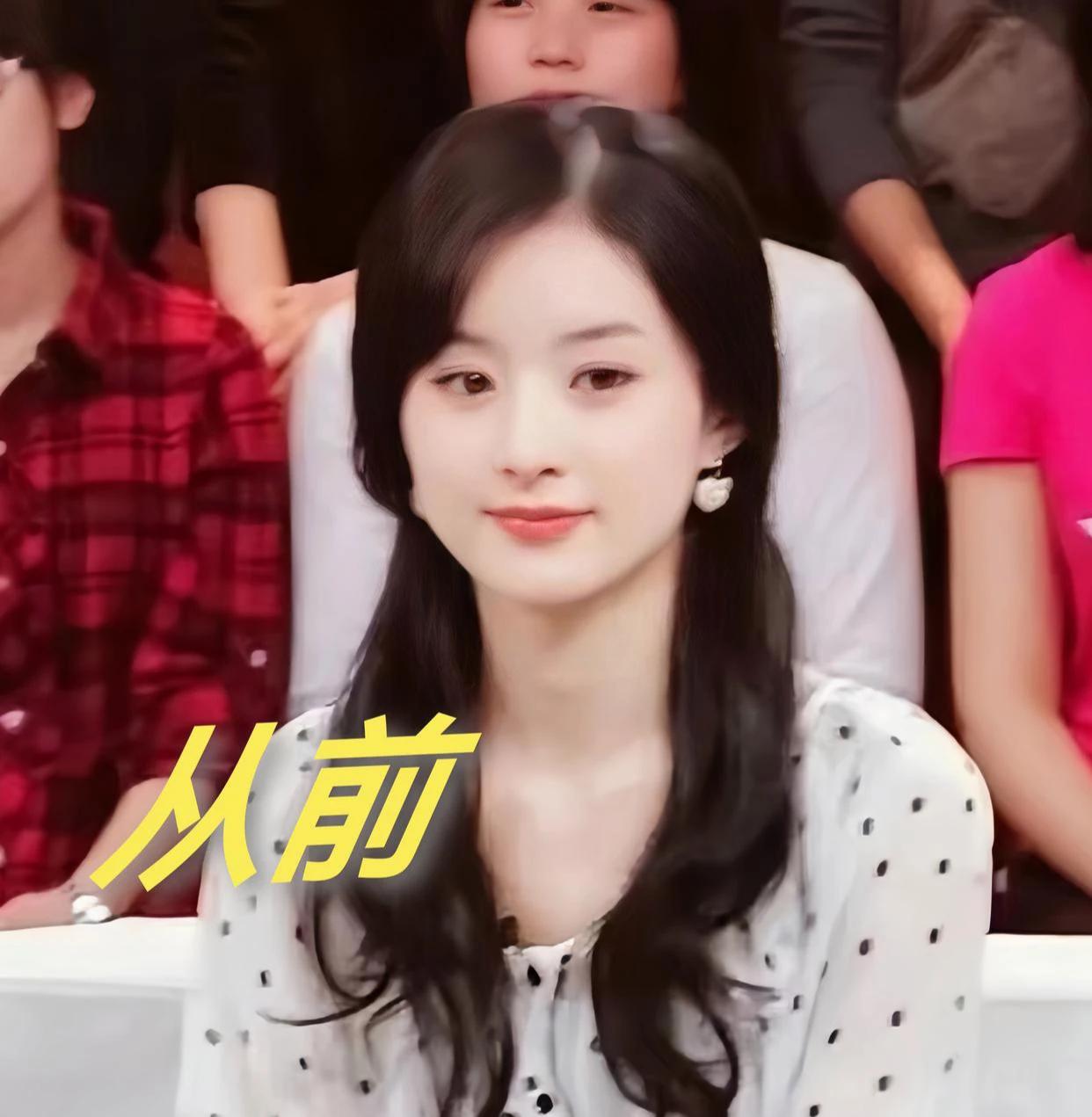 明明五官没变，脸型也没变，可对比从前，如今的赵丽颖却让人有一种，哪哪儿都不一样了