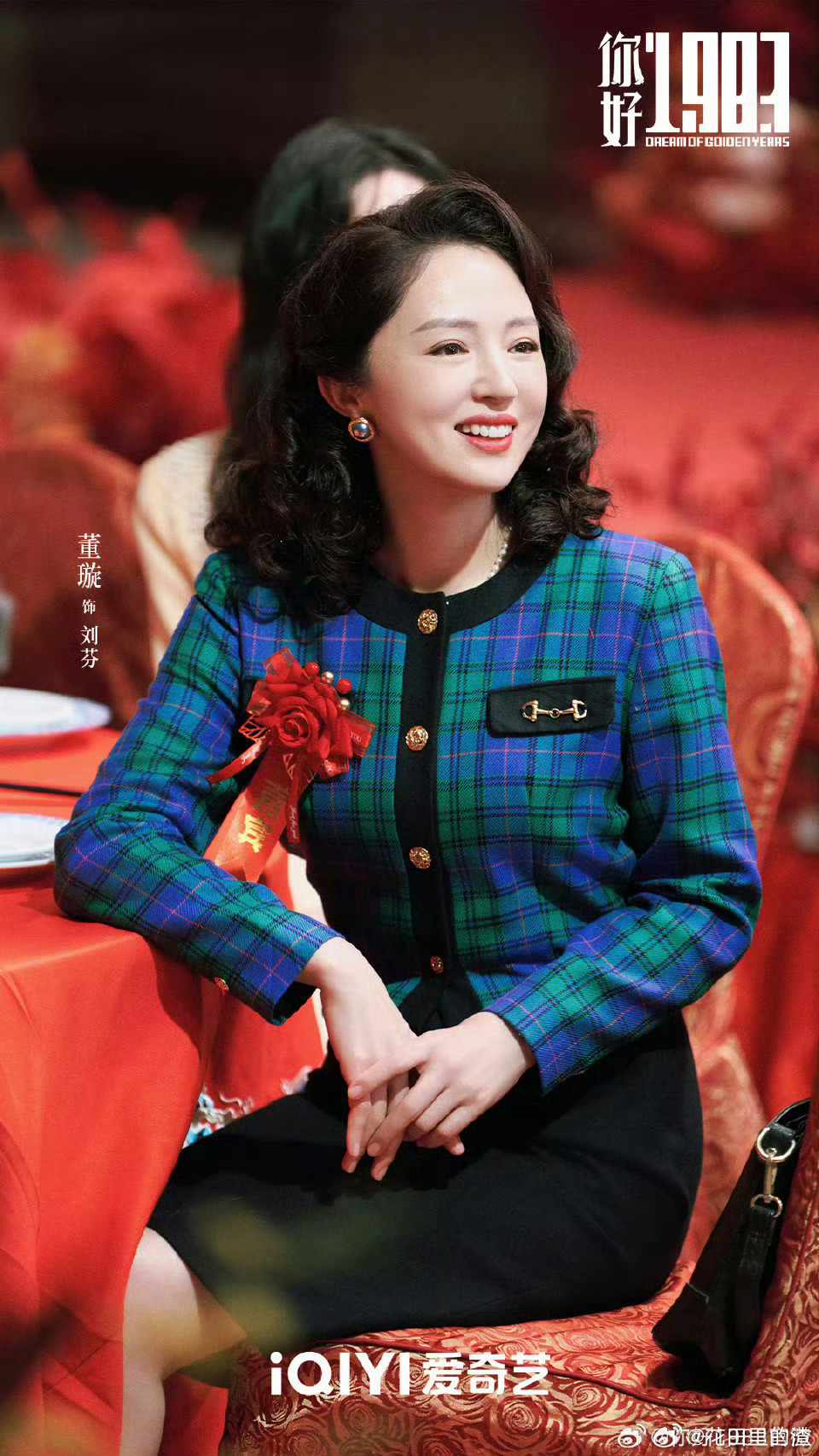 董璇张铎三搭默契董璇张铎老辈子爱情 董璇张铎三搭续写温情，演技与默契双在线，将老