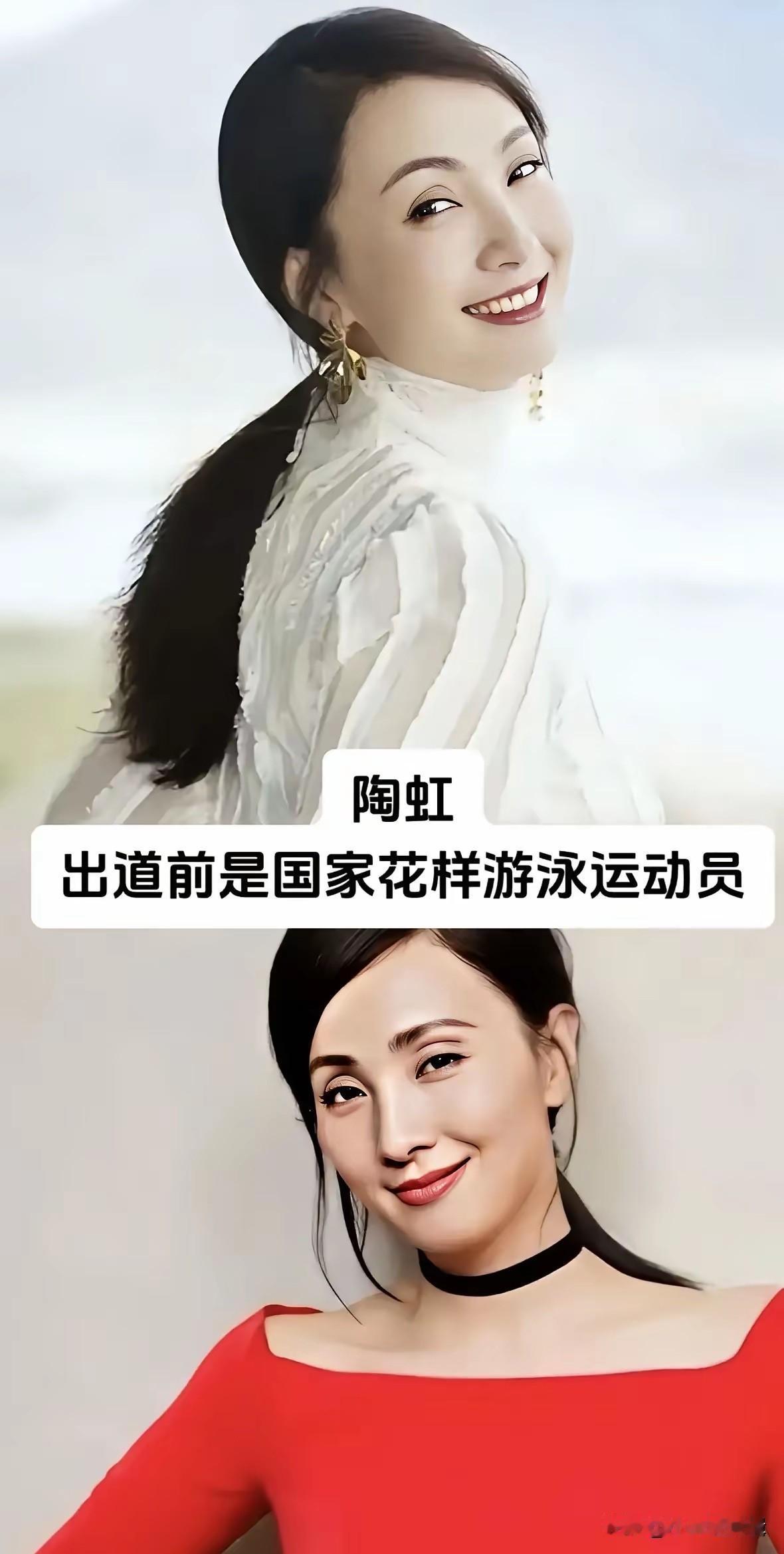 陶虹出道前是国家花样游泳运动员
王骁出道前是三维动画设计师
蒋雯丽出道前是自来水