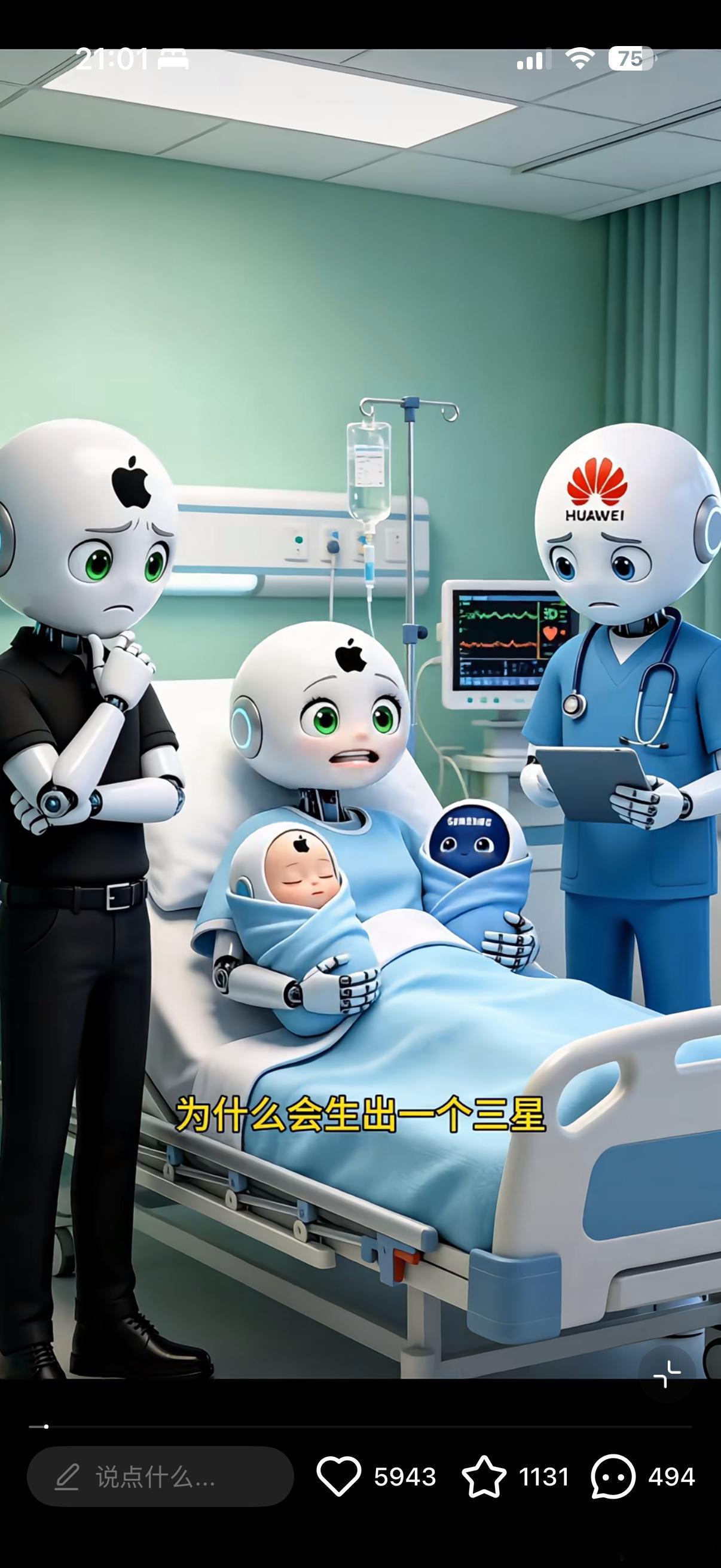 前段时间真不该在小红书刷那么多水果短剧，现在已经给我自动步入手机专区 