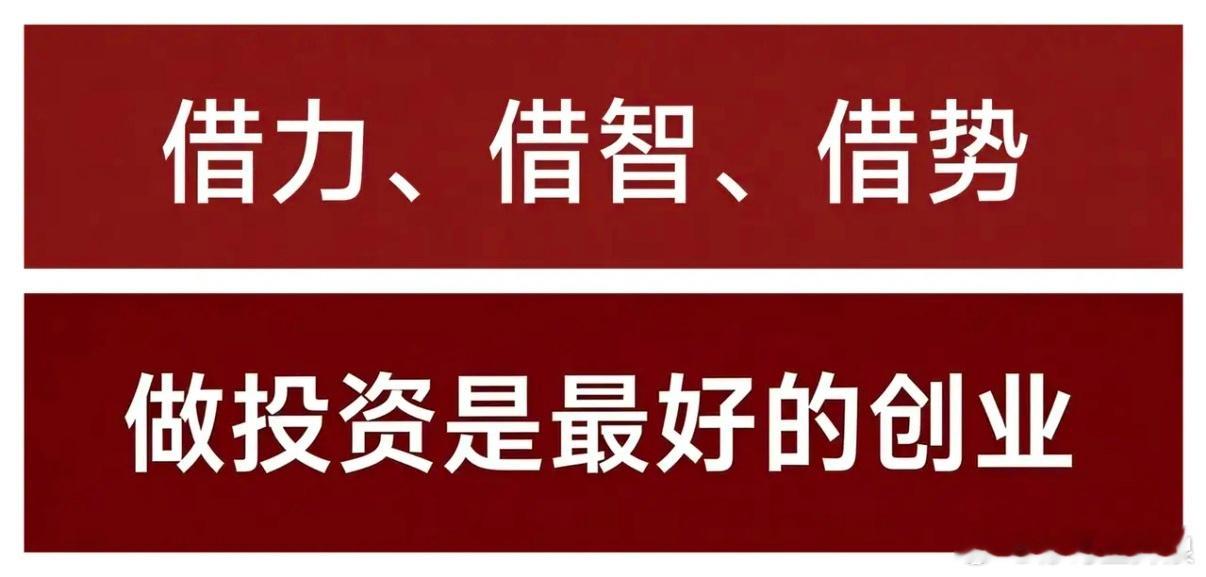 段永平说：投资和炒股，根本是两回事。这个认知很重要。炒股是赌股价短期涨跌，赚别人
