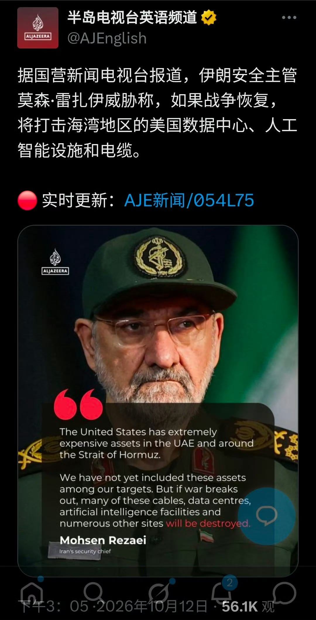 以色列北部发生爆炸 ​​​