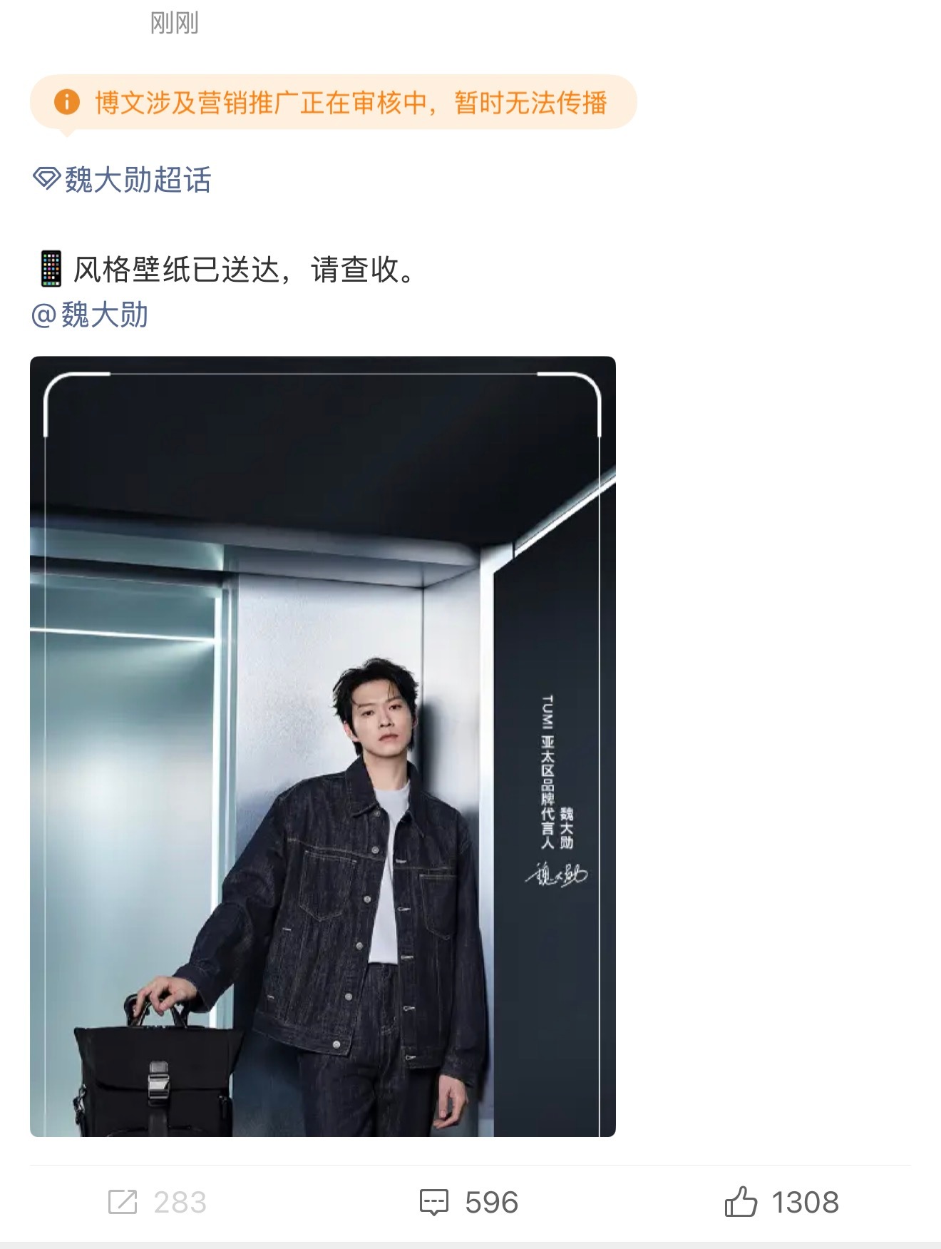 不出意外