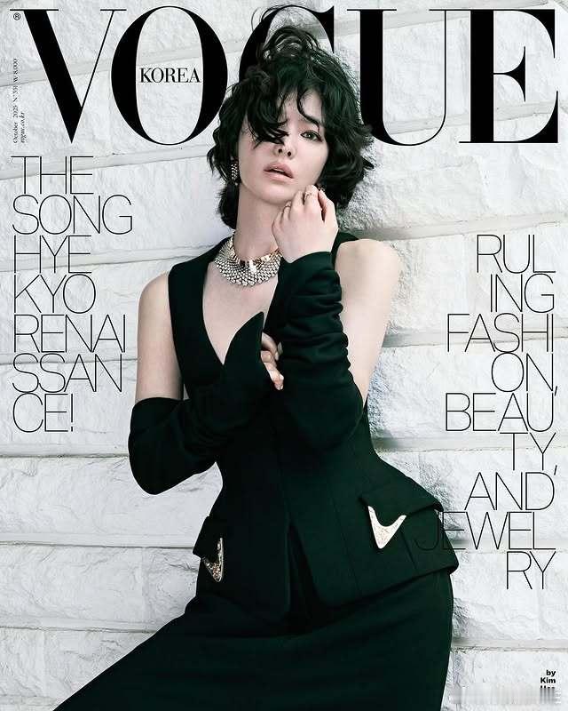 宋慧乔《Vogue Korea》10 月刊封面！😎Fendi Chaumet 