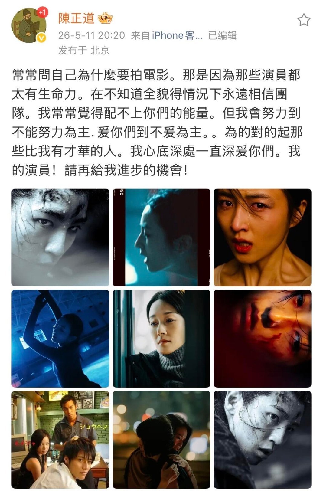我靠，陈正道你终于放图出来了吗？王俊凯新电影有古装战损好有冲击力的一张脸！王俊凯