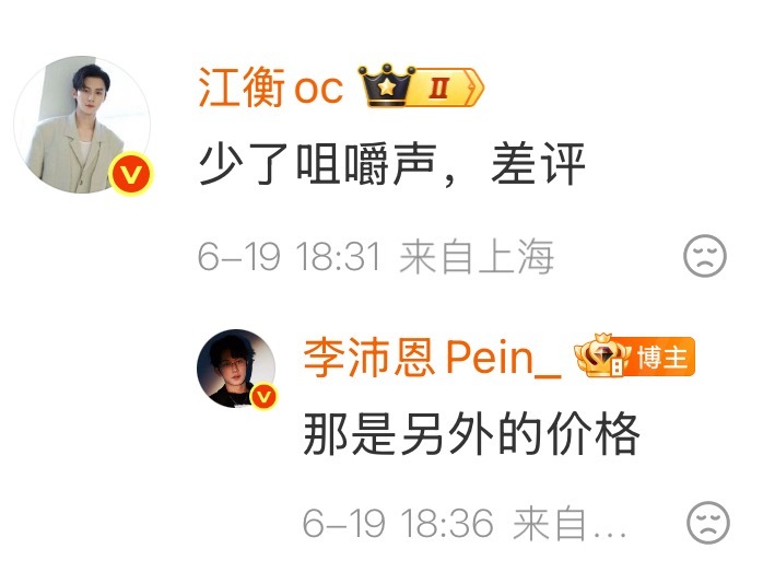 我觉得这句话太鸡贼了，这就是姐夫瘾大发吧。。 