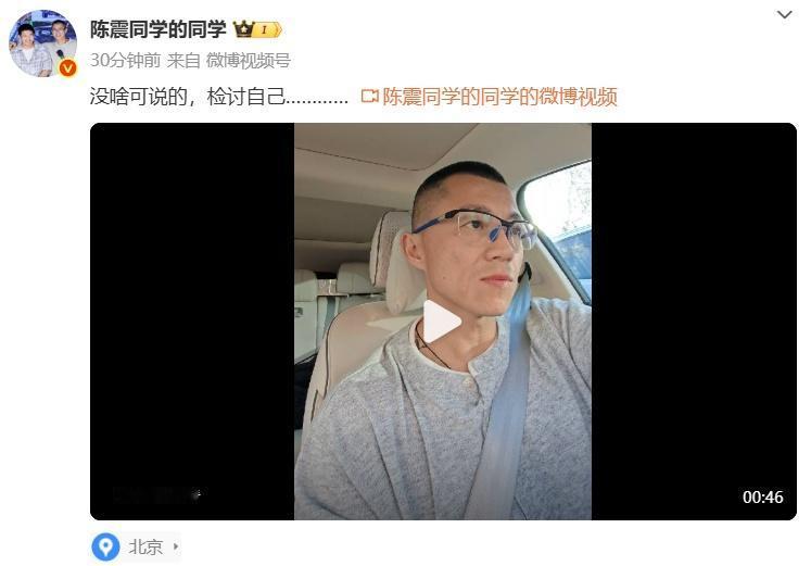 【陈震回应被全平台禁言】 ​​​​12月5日，著名车评人陈震@陈震同学 多平台账